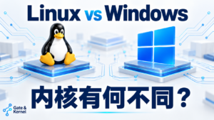 Linux Kernel vs Windows Kernel: What’s the Difference, and What Is a Monolithic Kernel?
